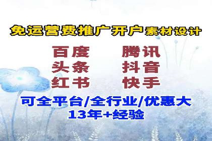 实战经验分享：SEM网络推广让企业业绩飙升